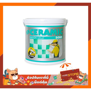 กาวปูกระเบื้อง CERAMIC BOND เซรามิค บอนด์ กาวปู กระเบื้อง ยาง ไม้ โมเสค สำเร็จรูป เซรามิค บอนด์ ตราช่างใหญ่  3 kg.