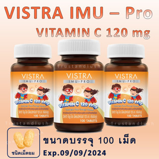 VISTRA IMU - PRO Vitamin C 120 mg วิสทร้า ไอมู - โปร เม็ดอมวิตามินซี ขนาดบรรจุ 100 / ขวด (เม็ดอม / เคี้ยว) [28067]