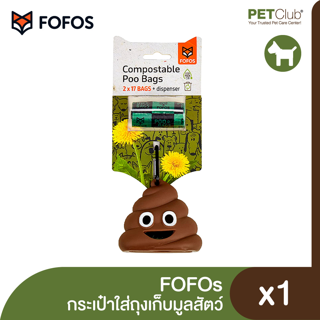 [PETClub] FOFOs Compostable Poo Bag - กระเป๋าใส่ถุงเก็บมูลสัตว์