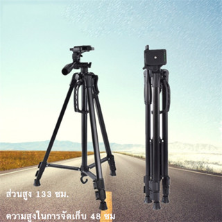 ขาตั้งมือถือ 3ขา tripod for camera DV Professional Original 100% Photographic equipment Gimbal Head new แข็งแรงมาก