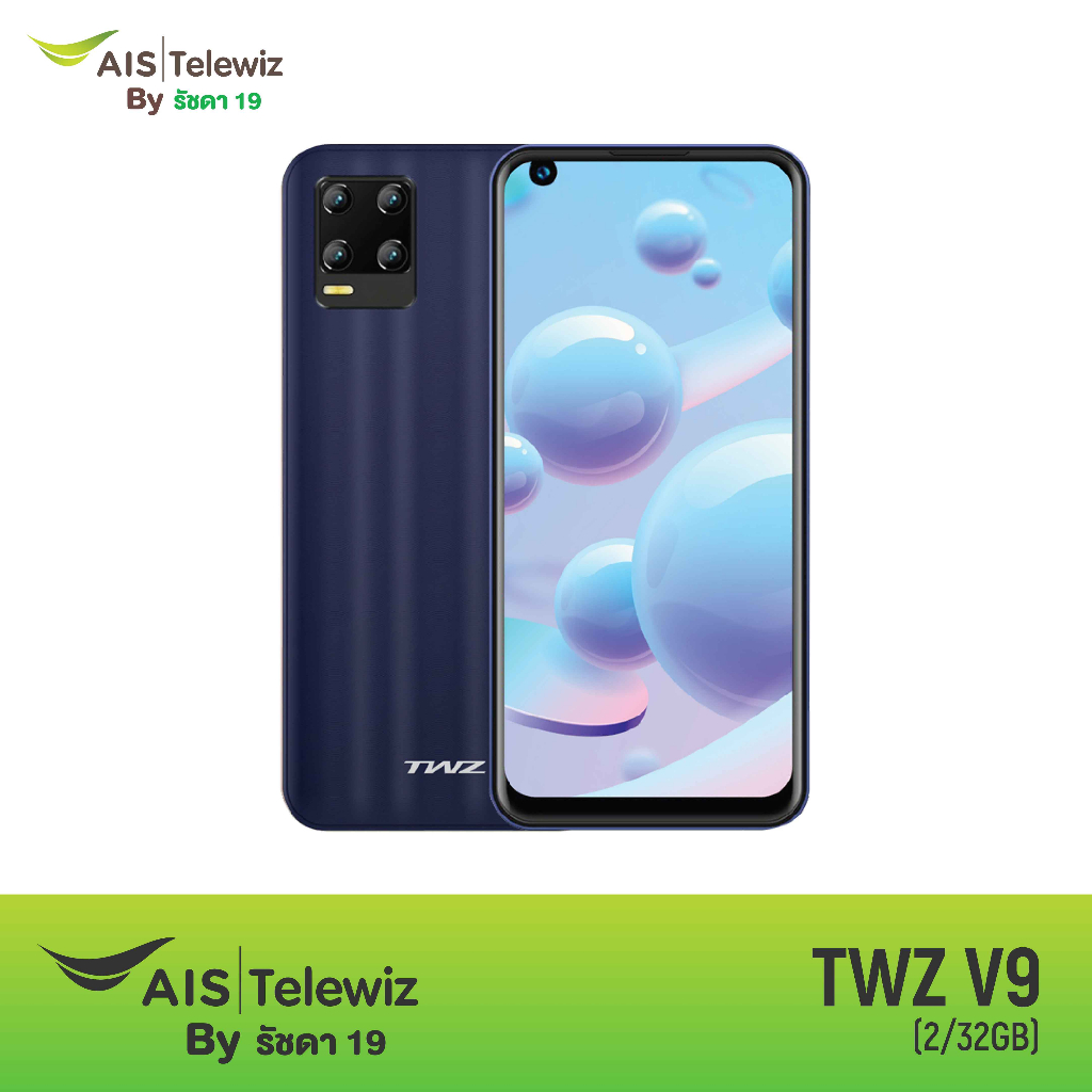 TWZ โทรศัพท์มือถือ รุ่น V9 (2/32 GB) หน้าจอ 6.82" HD Android 9 ประกันจอแตก 6 เดือน