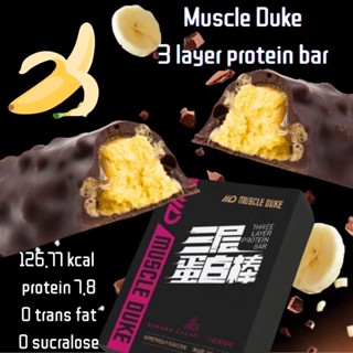 muscle duke 3 layers protein bar banana cocoa (MFG 26/12/2022 , shelf life 12 months) IM08