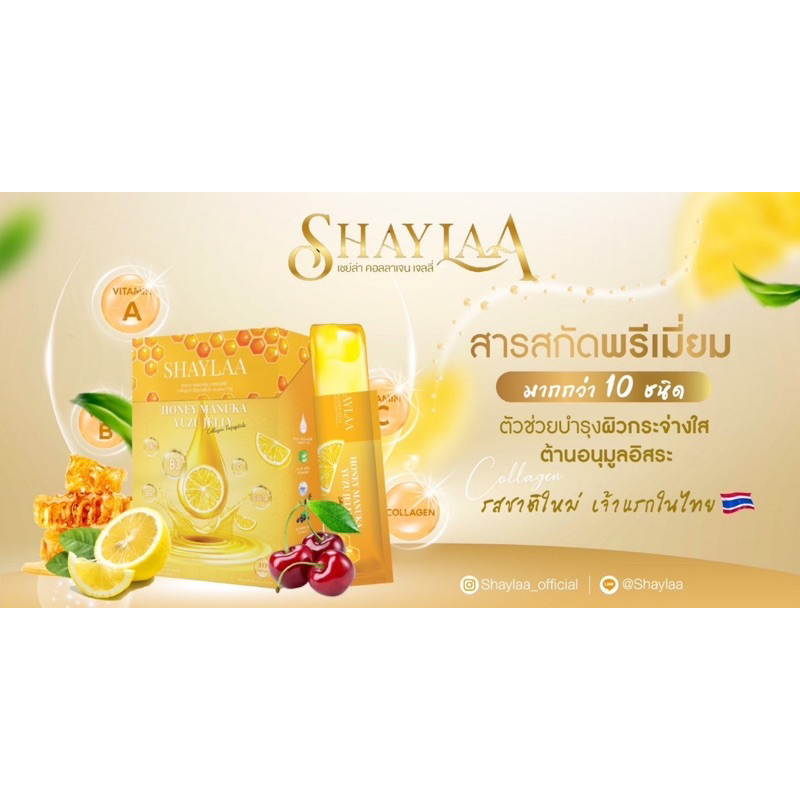 Shaylaa collagen tripeptide 10,000mg. 🍊