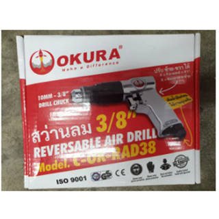 OKURA สว่านลม ไขควงลม 3/8" ขนาด 1.5-10MM ปรับหมุนซ้าย-ขวา รุ่น C-OK-RAD38