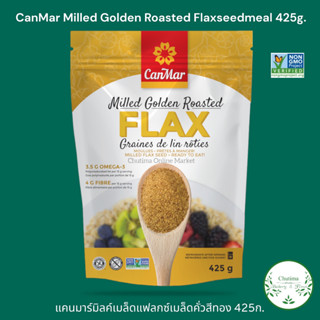 CanMar Milled Golden Roasted Flaxseedmeal 425g. แคนมาร์มิลค์เมล็ดแฟลกซ์เมล็ดคั่วสีทอง GlutenFree PlantBased from Canadia