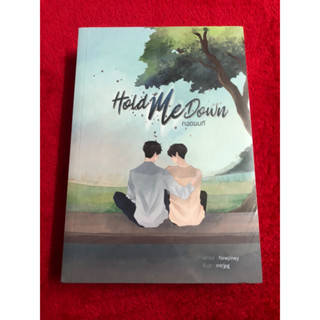 นิยายวาย Hold me down กอดผมที มือหนึ่งในซีล