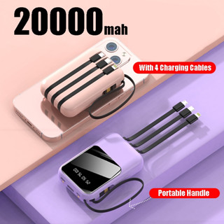 20000mAh ขนาดเล็กน้ำหนักเบา หลากสี Power Bank จอแสดงผล LED พาวเวอร์แบงค์ เพาเวอร์แบงค์ สายชาร์ในตัว