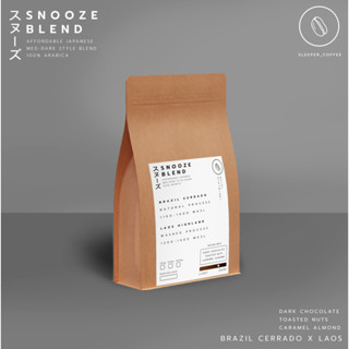 เมล็ดเบลนกาแฟคั่วกลางเข้ม Snooze Blend 500g