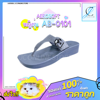 Aerosoft รองเท้าแตะผู้หญิง AB-0101 ชมพู|ดำ|เทา ::พร้อมส่ง|จัดส่งไว:: แอโร่ซอฟท์ รองเท้าเพื่อสุขภาพ Arch Support