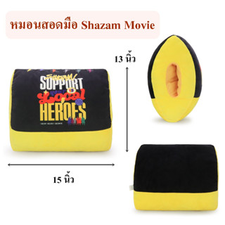 DC Comics ลิขสิทธิ์แท้  หมอนสอดมือ Shazam : Movie  ซุปเปอร์ฮีโร่