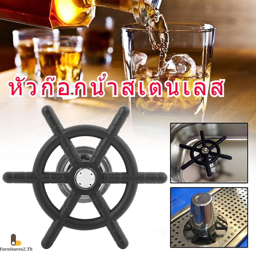 Furnitures2 เครื่องล้างทำความสะอาดแก้ว อัตโนมัติ สำหรับาร์ร้านอาหาร โรงแรม