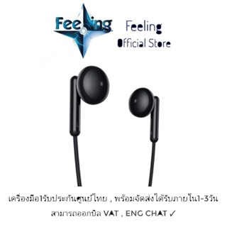 🔥วันที่15 โค้ด15DD915 ลด150(30%) Realme Buds Classic ประกันศูนย์ Realme 1ปี