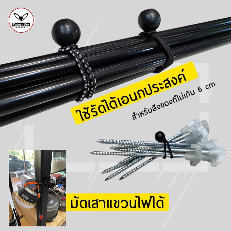 ยางรัดของ/ยางรัดอเนกประสงค์/ยางรัดทั่วไป ราคา ถูกที่สุด ดีลบีเคเค แกลเลอรีภาพที่ 3