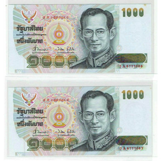 ((( ไม่ผ่านใช้ ))) ธนบัตร 1000 ​บาท ​(จัมโบ้)​ แบบ​14 ​ไม่ผ่านใช้ เก่าเก็บ อาจมีคราบเหลืองเล็กๆ น้อยๆ