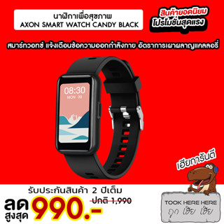 AXON Midnight สมาร์ทวอทช์ นาฬิกาอัจฉริยะ จอ 1.47" ใส่วัดการเต้นหัวใจ วัดค่า SpO2 กันน้ำ กันเหงื่อ ก