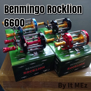 ของแท้ ราคาถูก ❗❗ รอกตกปลา รอกเบท รอกเบนมินโก Benmingo Rocklion 6600 เหมาะสำหรับตกปลาบึก สวาย Baitcasting reel