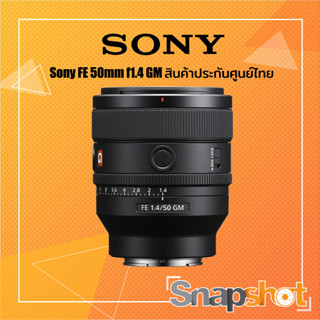 Sony FE 50mm f1.4 GM สินค้าประกันศูนย์ไทย Sony FE 50 f1.4 GM