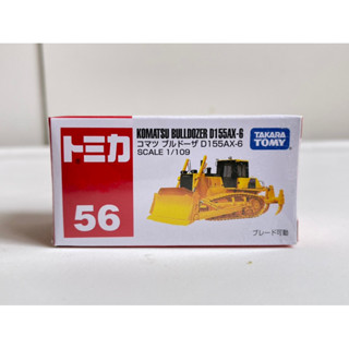 Tomica Takara Tomy No.56 Komatsu Bulldozer D155AX-6 โทมิก้า โทมี่ รถเหล็ก รถของเล่น