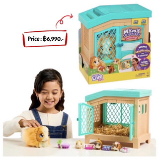 Little Live Pets: Mama Surprise รุ่นใหม่ล่าสุดของแท้ 💯%