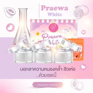 ครีมแพรวาไวท์ ของแท้💯%พร้อมส่ง