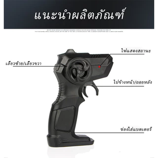1：16 RC Car รถ4WDรถไต่หินรถบังคับไต่หินรถบังคับรถบังคับ4wdรถบังคับรีโมทรถบังคับวิทยุรถบังคับวิทยุรถรีโมทวิทยุรถ