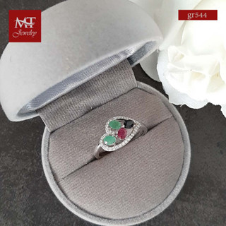 MT  แวนพลอยแท้ มรกต (Emerald) และ แซปไฟร์ (Sapphire) ตัวเรือนเงินแท้ ชุบทองคำขาว  Natural Gemstone Silver Ring (gr544) ไซส์ : 57, 58 MT Jewelry (มณีธารา)