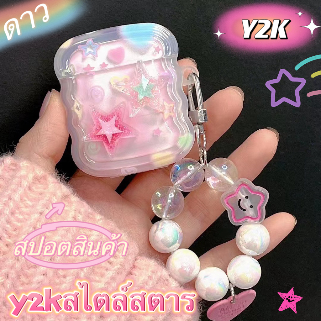 พร้อมส่งในไทย Y2K เคส Airpods 3 2 1 Soft Case Airpods pro 2 ดาว ซิลิโคนนิ่ม การป้องกันการตก y2k Gril Airpod gen 3 2021