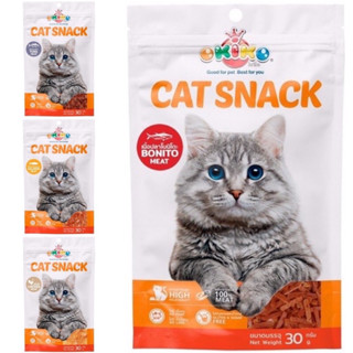 ขนมแมว ทรีทแมว Okiko Cat สำหรับแมว 3 เดือนขึ้นไป