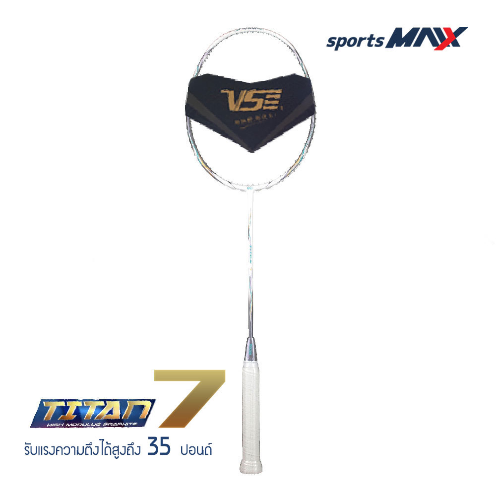 [แถมฟรีเอ็น+ซองเต็ม] ไม้แบดมินตัน VS รุ่น TITAN 7 (4U)