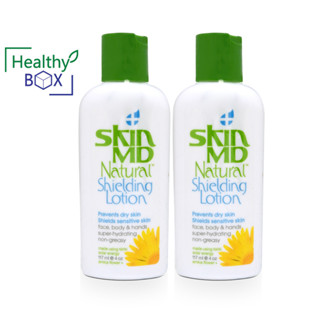 2 หลอด SKIN MD Natural Lotion 4oz.  ให้เนียนใส  ผิวหนังชุ่มชื้น ขจัดแบคทีเรีย (V)