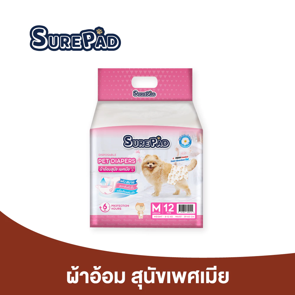 SurePad Pet Diapers ผ้าอ้อมสุนัข ฝึกขับถ่าย สำหรับสุนัขเพศเมีย ใส่สบายสวมง่ายทุกสายพันธุ์ มี 5 ไซส์