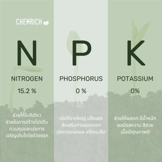 5KG แคลเซียมไนเตรท 15-0-0 + 27.5CaO ปุ๋ยแคลเซียมไนเตรท (แคลเซียมไนเตรต) / Calcium nitrate - Chemrich