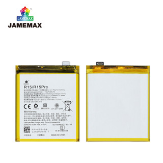 JAMEMAX แบตเตอรี่oppor15 r15spro  Battery Model BLP259 ฟรีชุดไขควง hot!!!