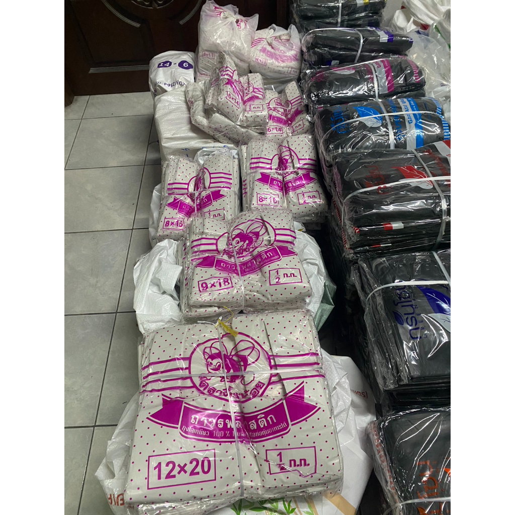 Plastic Bags & Trash Bags 179 บาท ถุงหูหิ้วเนื้อขุ่น ชนิดหนาพิเศษ ตราผึ้งน้อยยกมัด5แพ็ค Home & Living