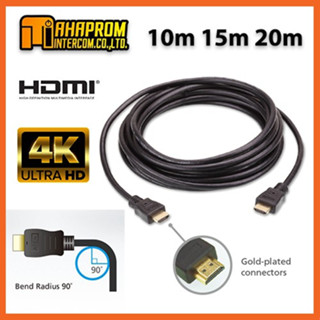 ATEN HDMI Cable รุ่น 2L-7D10H (สายยาว 10 เมตร) ถึง 2L-7D20H (สายยาว 20 เมตร) สายเชื่อมต่อ 2.0 Cable High Speed True 4K.