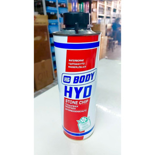 HB Body บอดี้ชู้ท HYD Stone Chip ขนาด 1 ลิตร