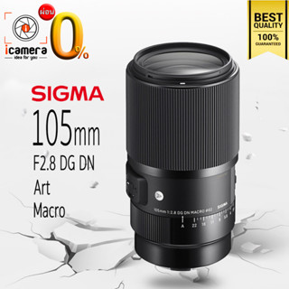 Sigma Lens 105 mm. F2.8 DG DN ( ART ) * Macro * For Sony-E, FE - รับประกันร้าน icamera 1ปี