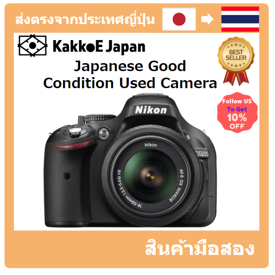 【ญี่ปุ่น กล้องมือสอง】[Japanese Used Camera]Nikon Digital SLR camera D5200 Lens Kit AF-S DX Nikkor 18