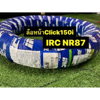 ล้อหน้า Click150i ยางนอกIRC NR87 90/80-14TL