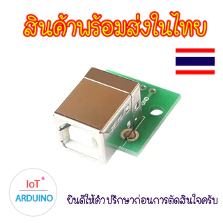 USB 2.54mm / 3 mm 4P PCB หัว USB พร้อมลายวงจร DIY สินค้าพร้อมส่ง!!!