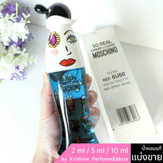 MOSCHINO Cheap and Chic So Real EDT น้ำหอมแท้ขนาดทดลอง