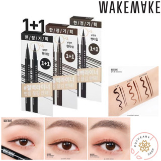 (แท้/พร้อมส่ง/1 SET ได้ 2 แท่ง) WAKEMAKE ANY-PROOF PEN EYELINER 1+1