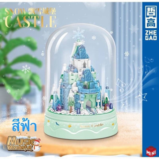 🔥ใช้โค๊ดส่วนลดshopeeได้🔥เลโก้กล่องดนตรีปราสาทหิมะ castle snow music box