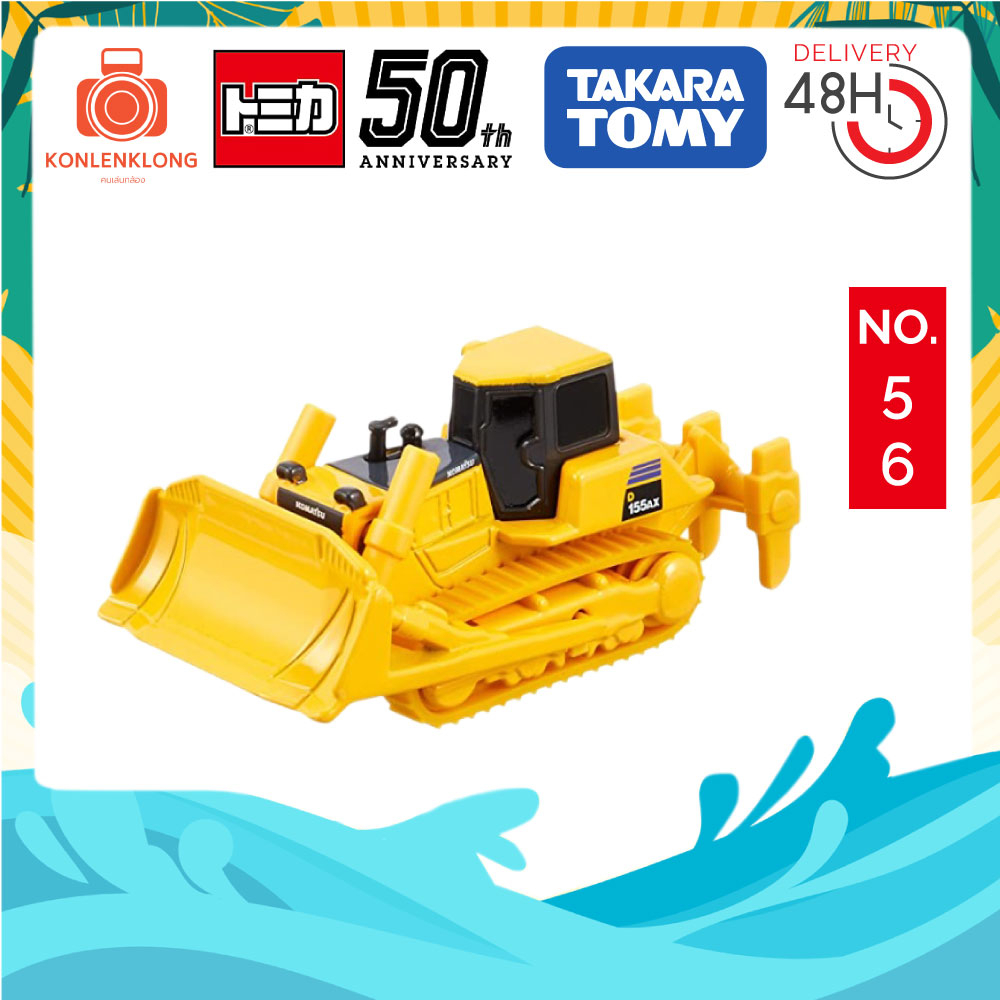 Tomica No.56 รถ Komatsu Bulldozer D155AX-6 Scale 1/109 สีเหลือง โมเดล รถโคมัตสุ รถดันดิน กล่องซีล แท