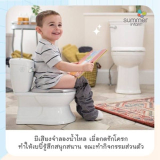 แจกcodeลดinbox(ของแท้ศูนย์ไทย) ชักโครกเด็ก By Summer My Size Potty