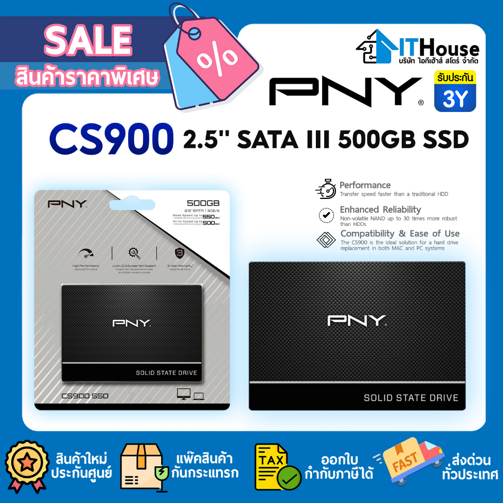 ✅SSD PNY CS900 ความจุ 500GB ขนาด 2.5” SATA III✅(SSD7CS900-500-RB)⚡ความเร็ว Read 550MB/s✅ประกัน 3ปี
