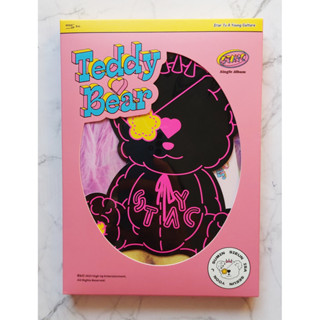 อัลบั้ม STAYC - Teddy Bear Album เวอร์ FUN แกะแล้ว ไม่มีการ์ด ไม่มีโปสเตอร์ พร้อมส่ง CD Kpop