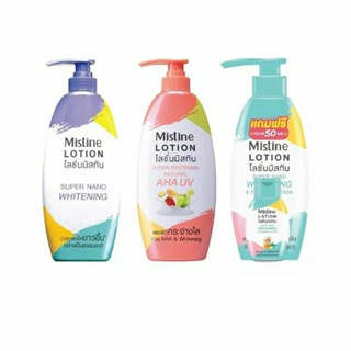 MISTINE SUPER NANO WHITENING LOTION 250 ML.มิสทิน ซุปเปอร์ นาโน ไวท์เทนนิ่ง