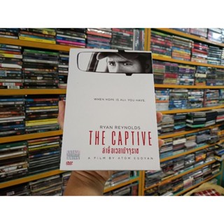 DVD ภาพยนตร์ THE CAPTIVE ล่ายื้อเวลามัจจุราช ( เสียงไทย/บรรยายไทย )