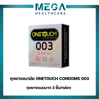 (2 กล่อง) One Touch 003 ถุงยางแบบบาง 3 ชิ้น/กล่อง